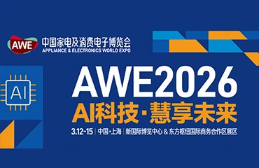 Rise to the "global benchmark of AI technology" level