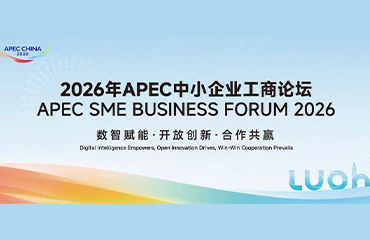 APEC Preview! Sipuni&rsquo;s Smart Precious Metal Jewelry to Debut at the 2026 APEC SME Business Forum