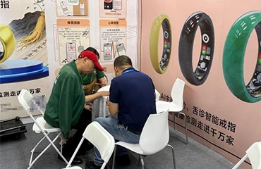 Huaxinzi AI Traditional Chinese Medicine Smart Ring Debuts at the Shenzhen Traditional Chinese Medicine Supply Chain Expo