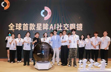 World's first AI social glasses launched in Shenzhen; fertile ground for the "optics + electronics + AI" industry fosters innovation.
