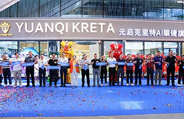 The nation's first AI eyewear "4S" flagship store—hailing from Fenggang!