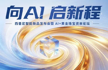 Sipuni Launches the World's First Smart Ring Made of Pure Gold